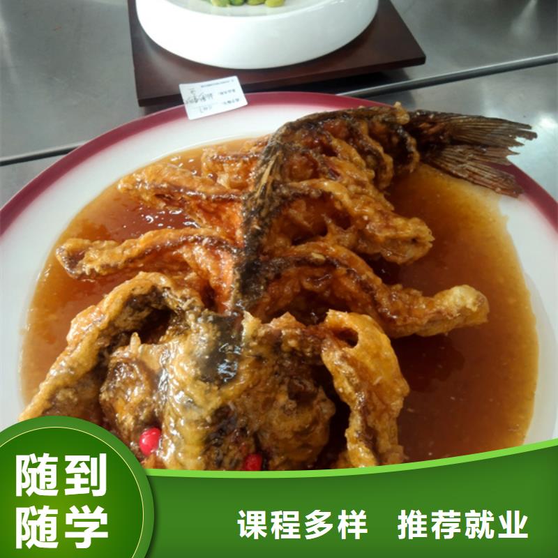 厨师培训 哪里能学数控车床编程机加工就业