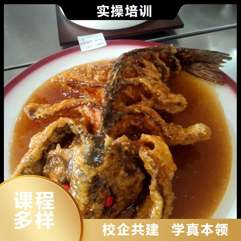 正定厨师烹饪短期培训班周边的厨师技校哪家好