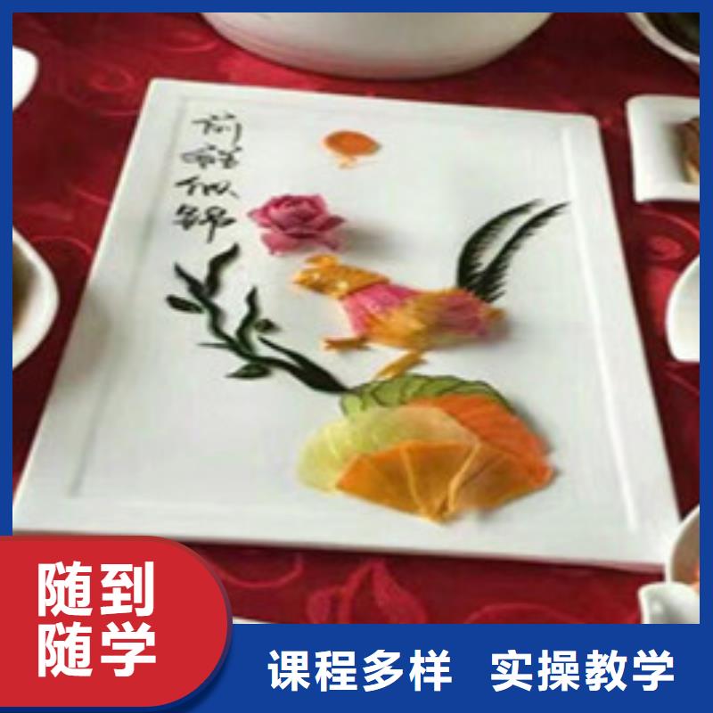 厨师培训正规学校