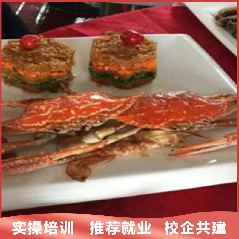 厨师培训校企共建