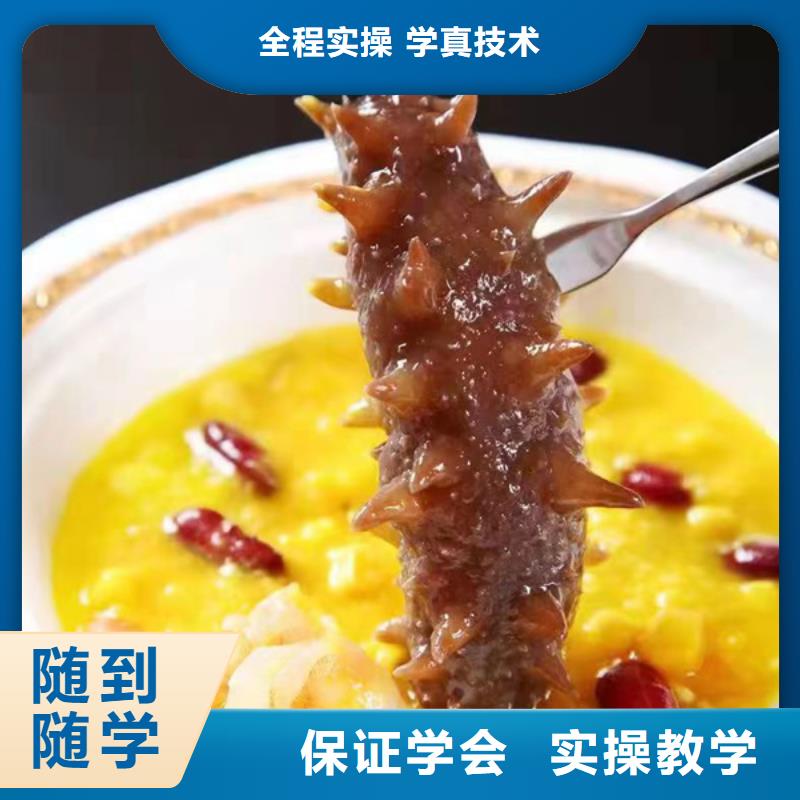 厨师培训学数控机床UG编程学费多少钱免费试学
