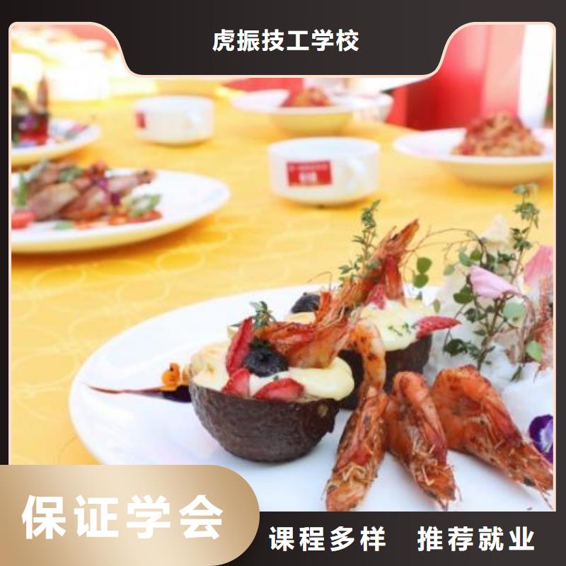 新能源汽车培训视频-六合|下关|连云港|泰州|南通|无锡|盐城|扬州|镇江虎振新能源汽车培训_ 虎振技工学校(南京市分公司)