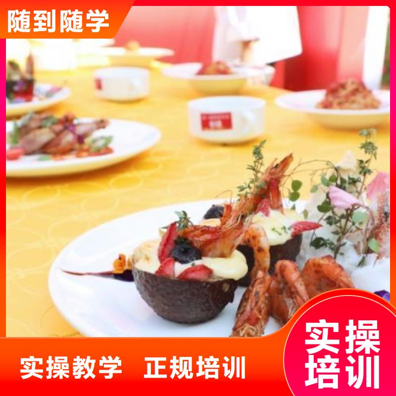 【厨师培训学数控机床UG编程学费多少钱指导就业】