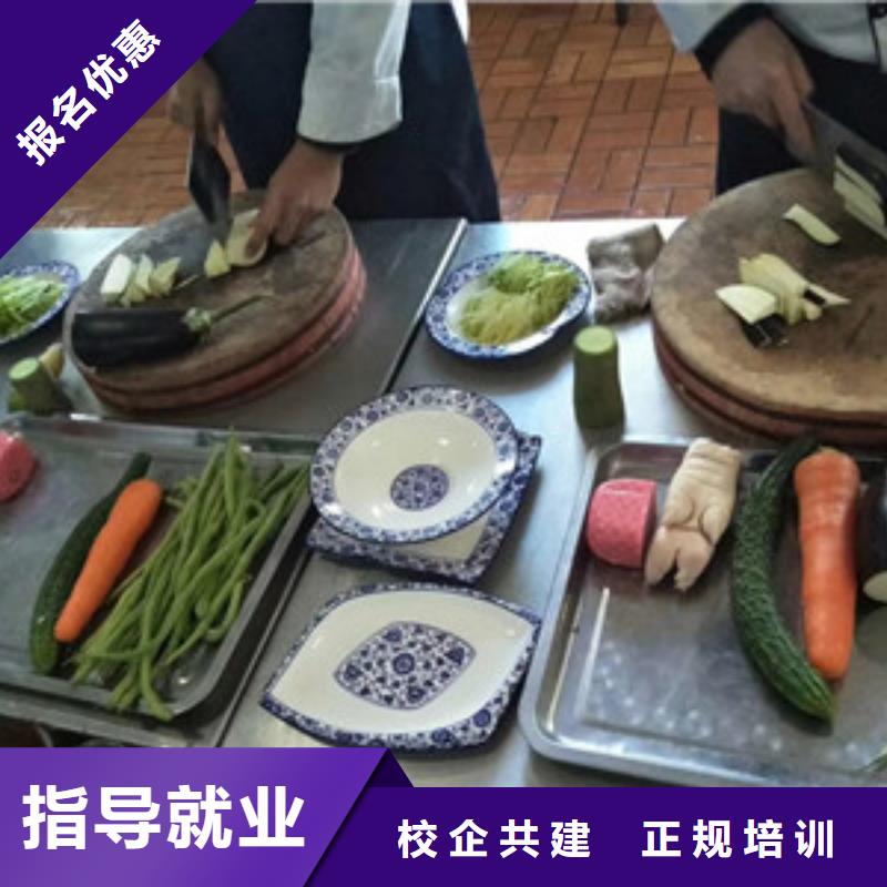 厨师培训汽车美容装具培训老师专业