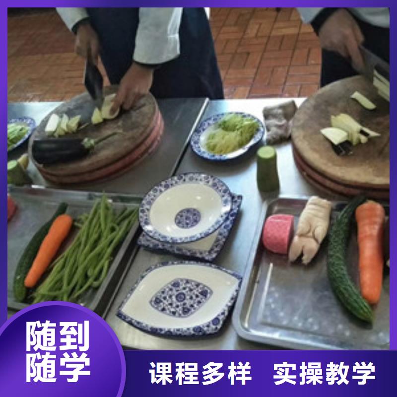 厨师培训就业不担心
