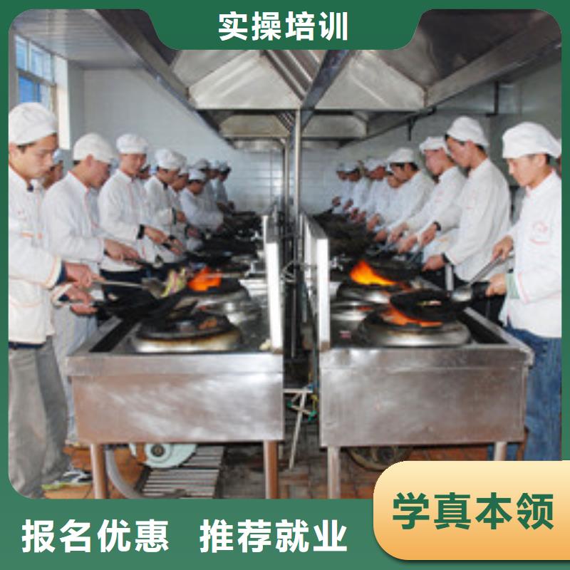 厨师培训 哪里能学数控车床编程机加工就业