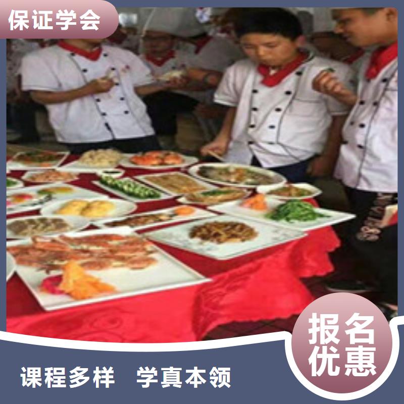 厨师培训学数控机床UG编程学费多少钱免费试学