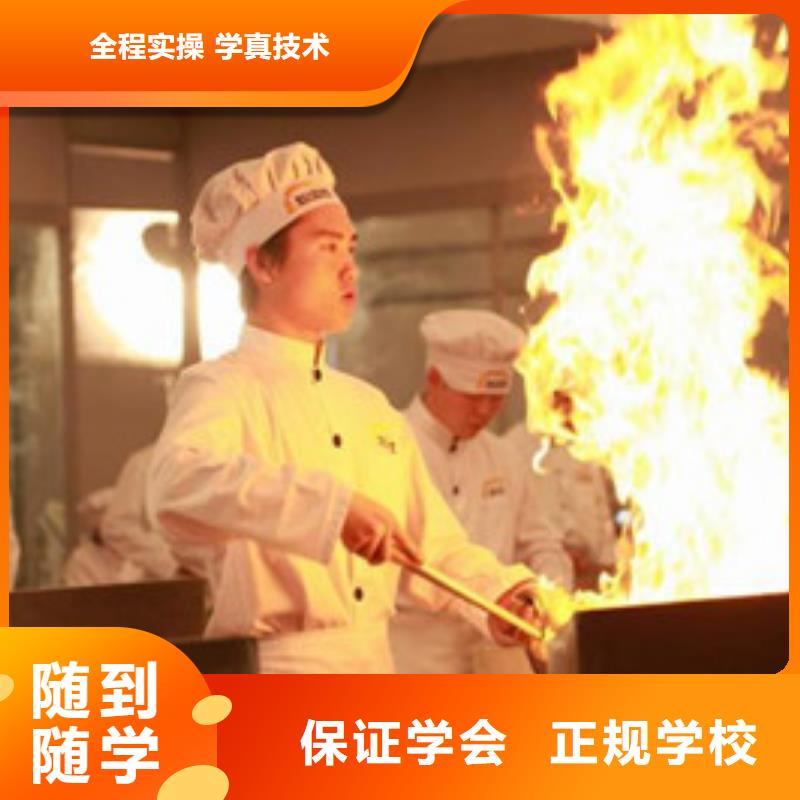 厨师烹饪培训学校地址|虎振厨师技校啥时候开学