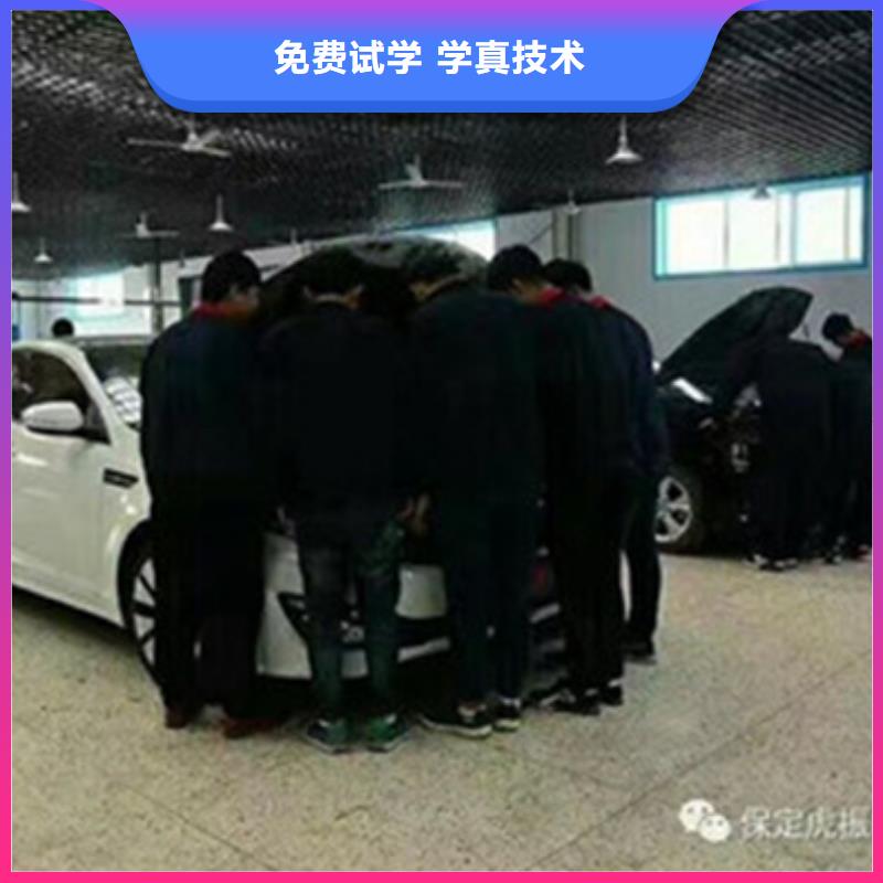 汽修培训专业齐全