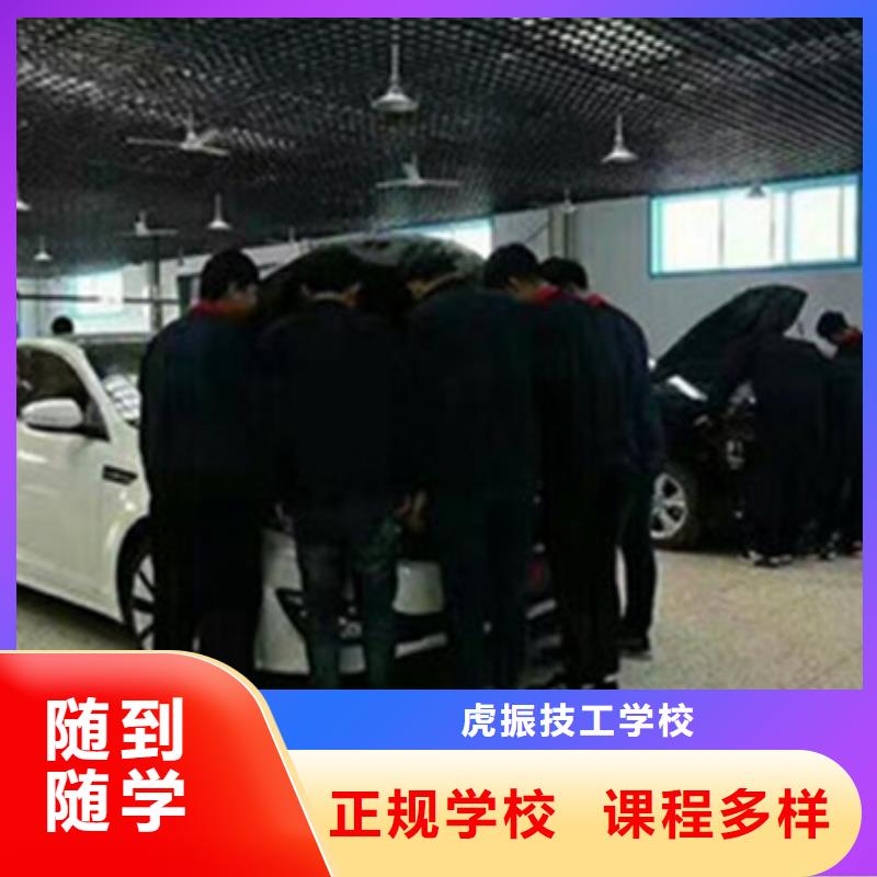 汽修培训就业