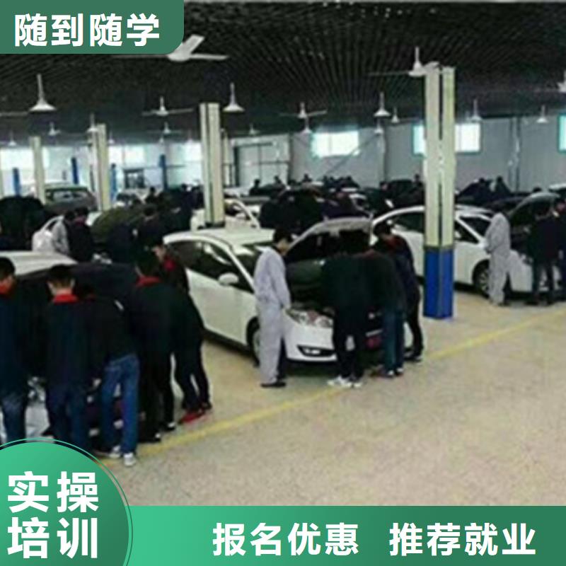 汽修培训学真技术