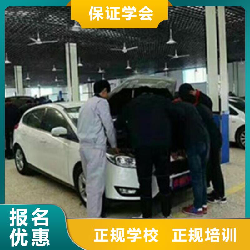 汽修培训正规培训