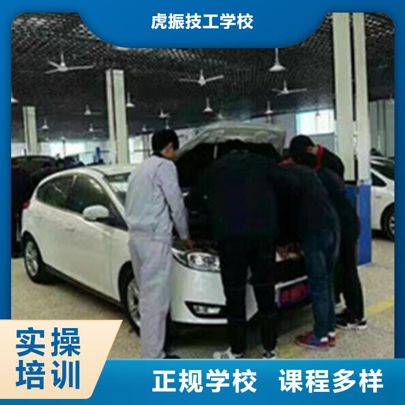 汽修培训师资力量强