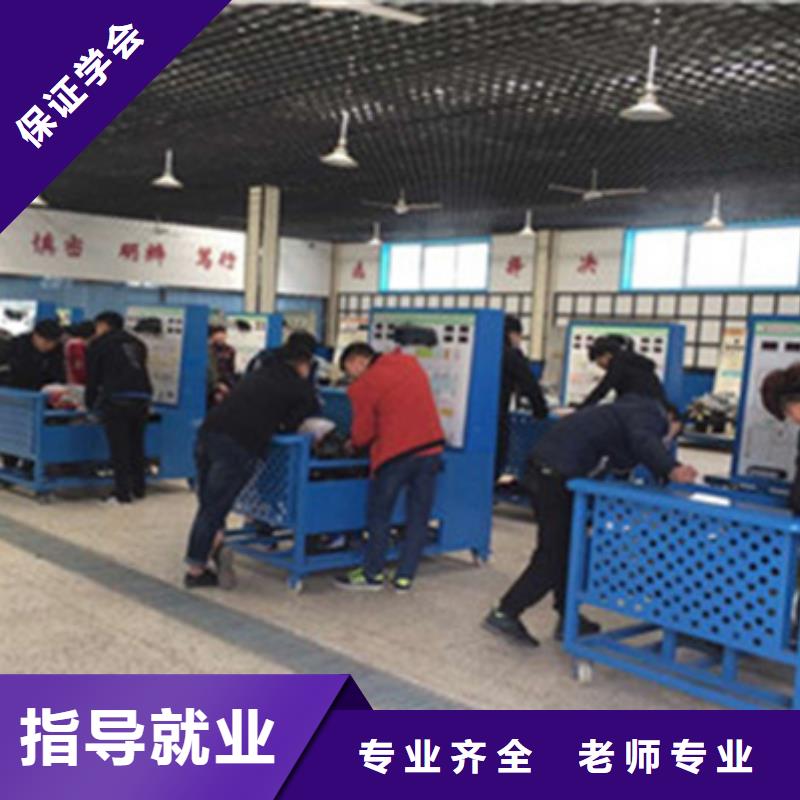 深泽教学水平高的学修车学校哪有学汽修学修车的技校