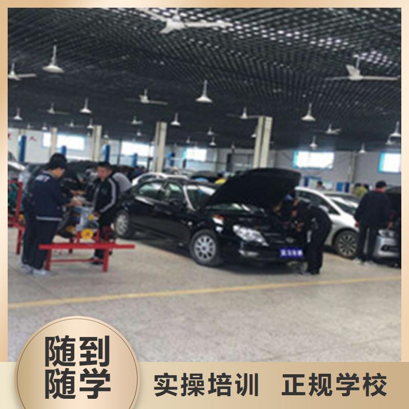 汽修培训高薪就业