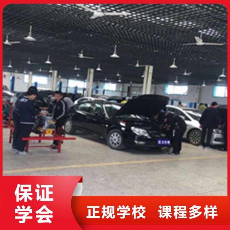 汽修培训理论+实操