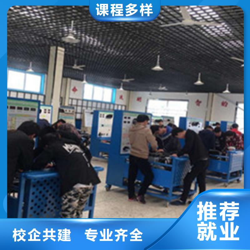 汽修培训专业齐全