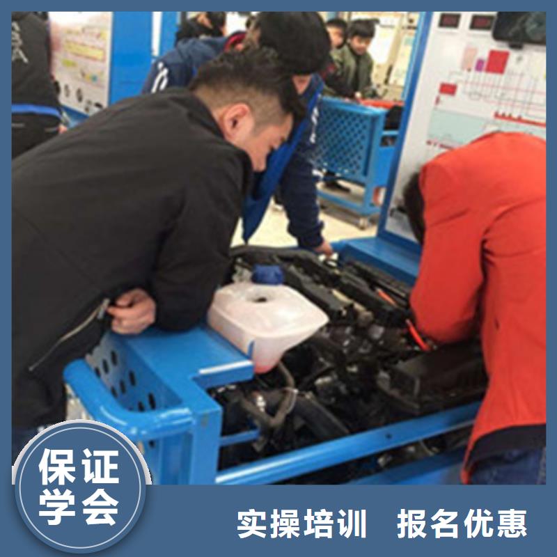 汽修培训正规培训