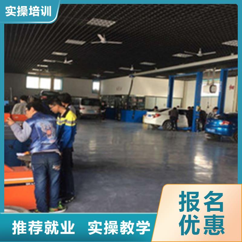 汽修培训新能源汽车培训就业不担心