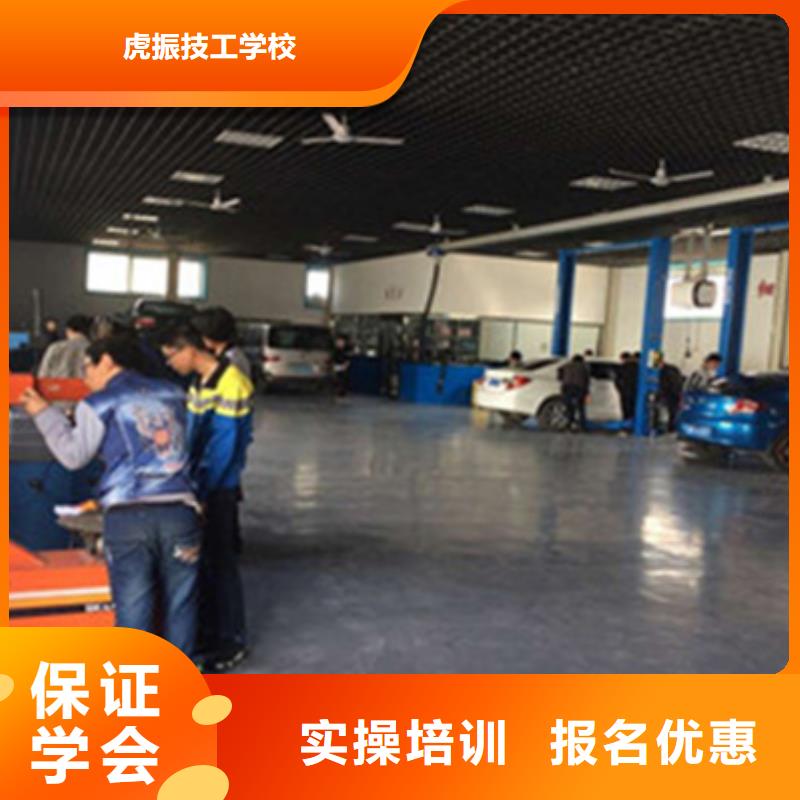 汽修培训专业齐全