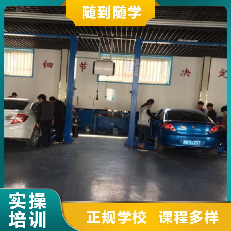 深泽教学水平高的学修车学校哪有学汽修学修车的技校