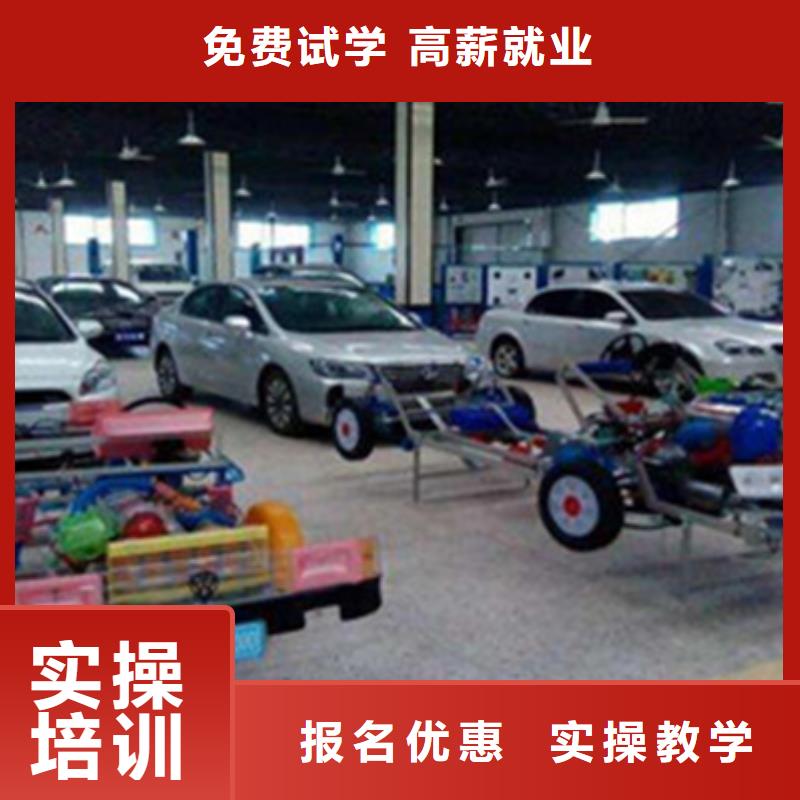 学汽修学修车去哪里报名附近学修车的技校哪家好
