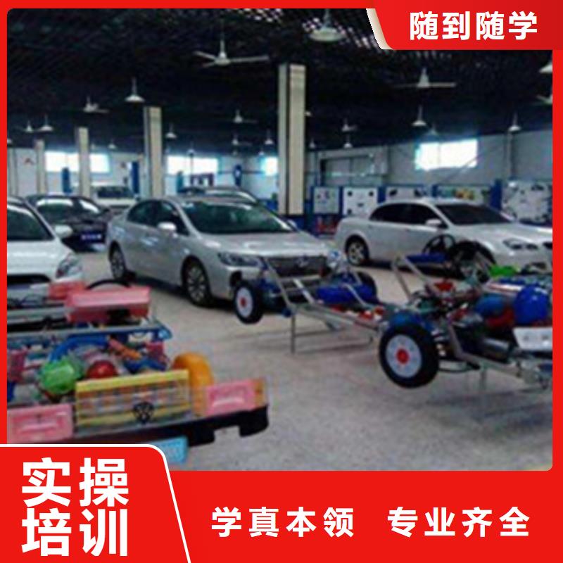 汽修培训保证学会