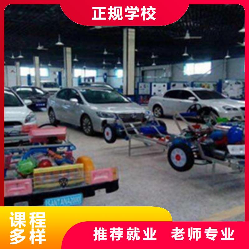 新能源汽车培训视频-新能源汽车培训|平顶山市|舞钢|石龙|南阳|漯河|洛阳|周口|新乡|许昌