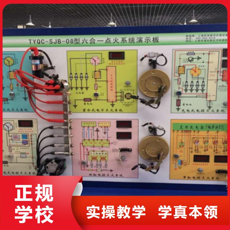 汽修培训课程多样
