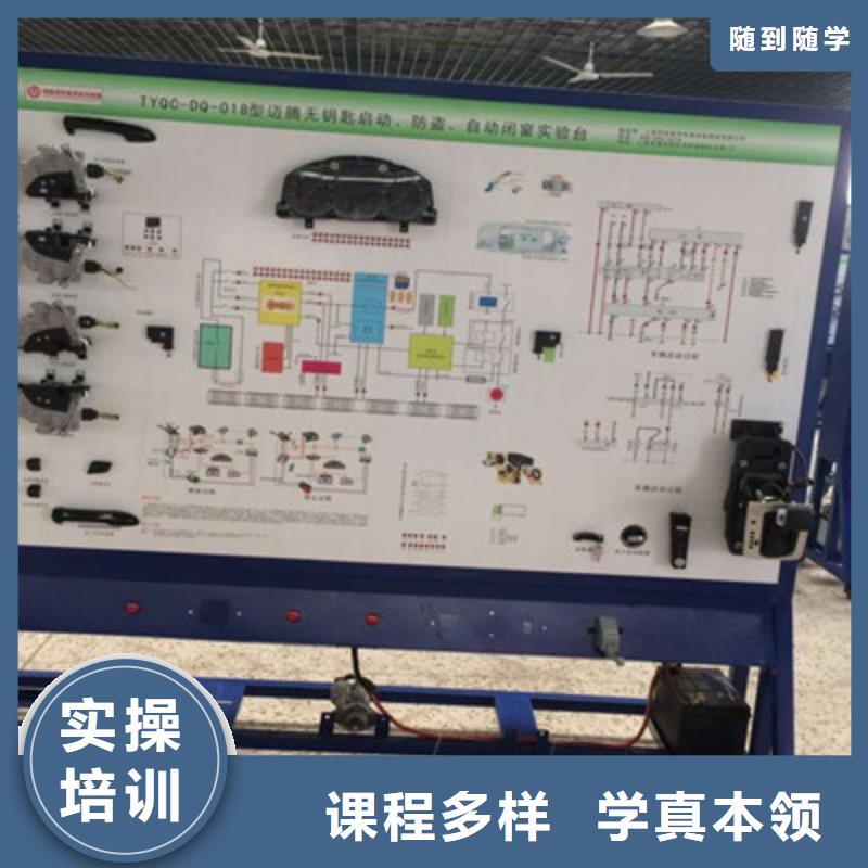 汽修培训手把手教学
