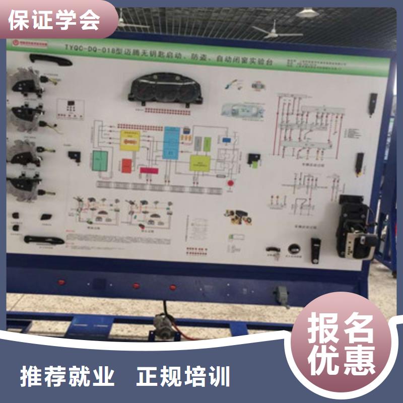 汽修培训新能源汽车培训就业不担心