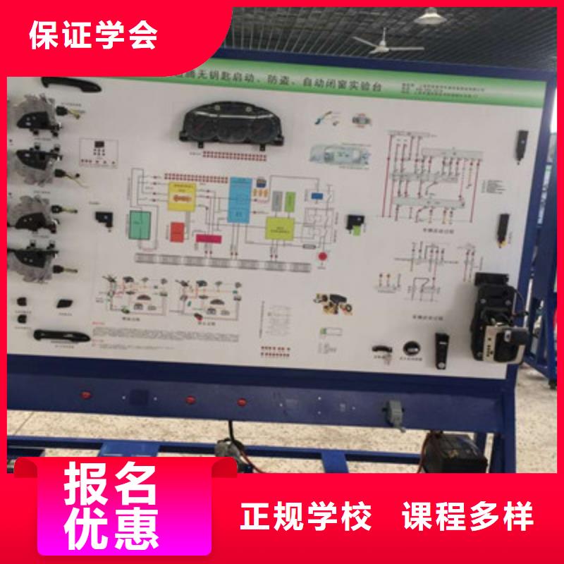 汽修培训课程多样