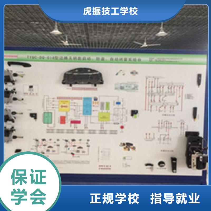汽修培训高薪就业