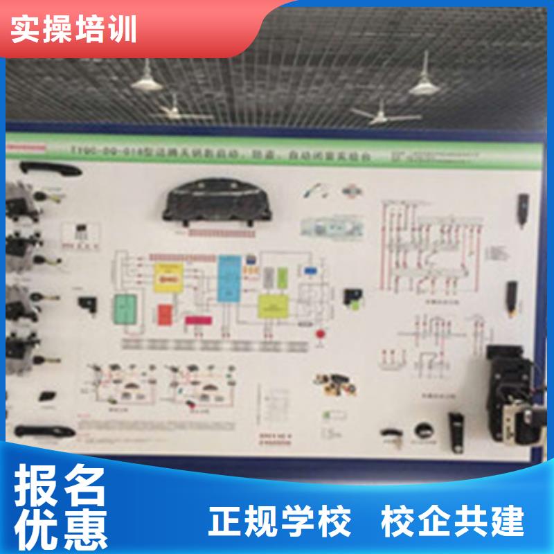 新能源汽车培训视频-广西省桂林市|灵川|临桂|崇左|梧州|防城港|钦州|柳州新能源汽车培训-虎振