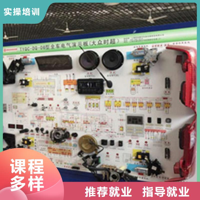 新能源汽车培训视频-新能源汽车培训|平顶山市|舞钢|石龙|南阳|漯河|洛阳|周口|新乡|许昌