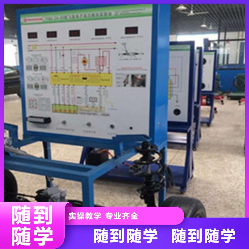 新能源汽车培训视频-新能源汽车培训|平顶山市|舞钢|石龙|南阳|漯河|洛阳|周口|新乡|许昌