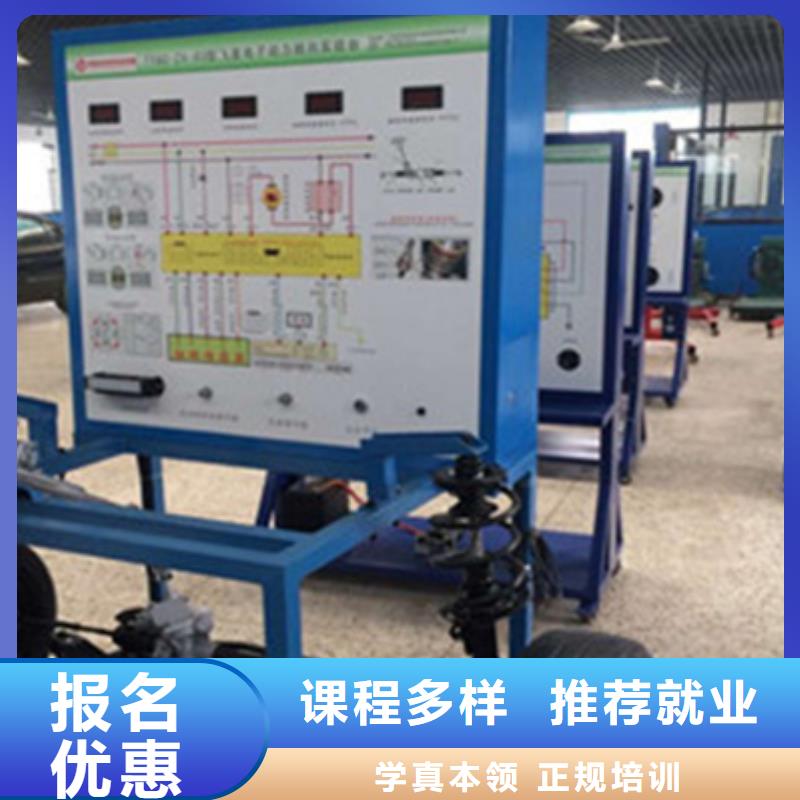 汽修培训手把手教学