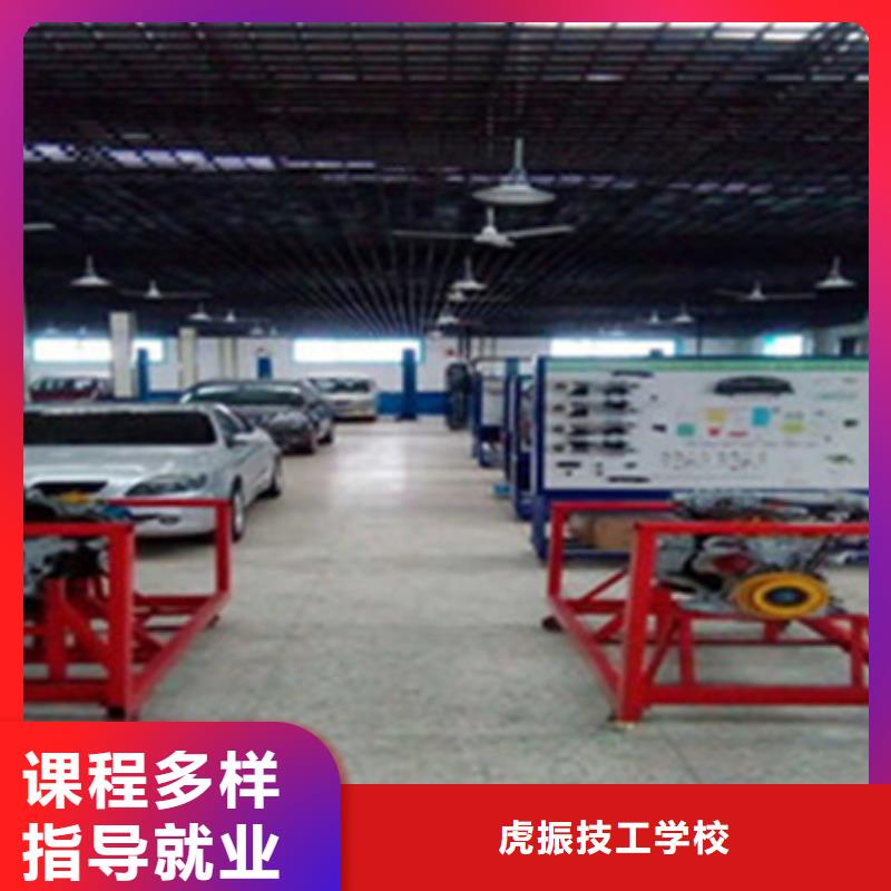 新能源汽车培训视频-新能源汽车培训|平顶山市|舞钢|石龙|南阳|漯河|洛阳|周口|新乡|许昌