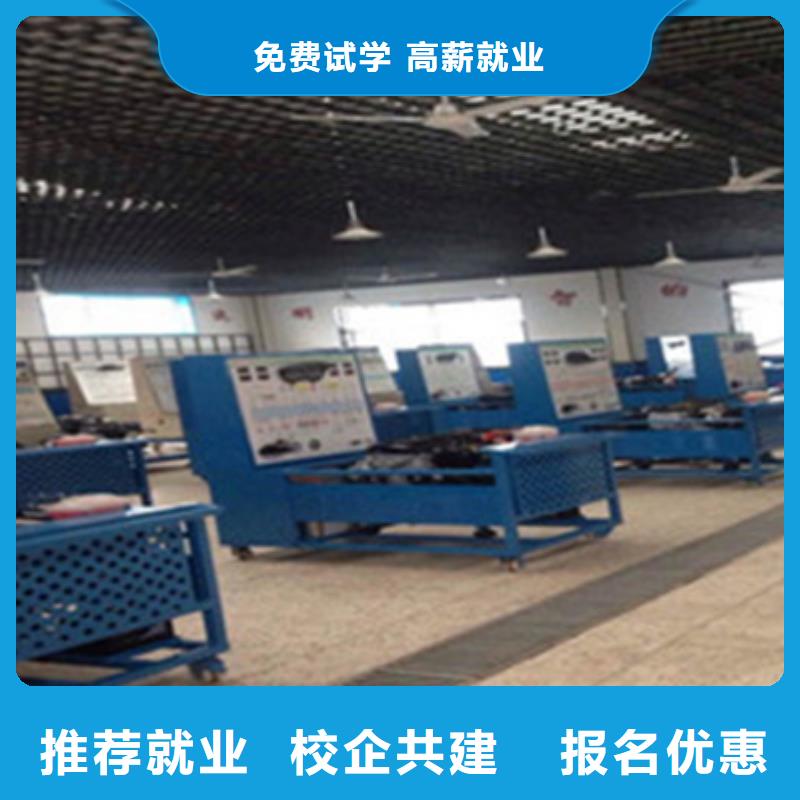 汽修培训就业快