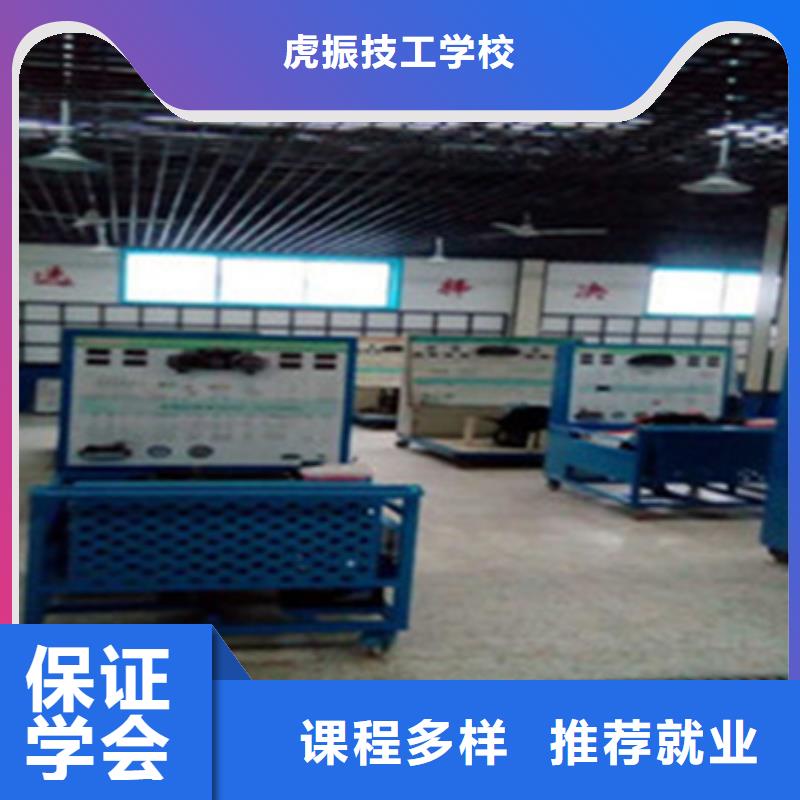 汽修培训【哪个学校有美容美发培训班】就业快
