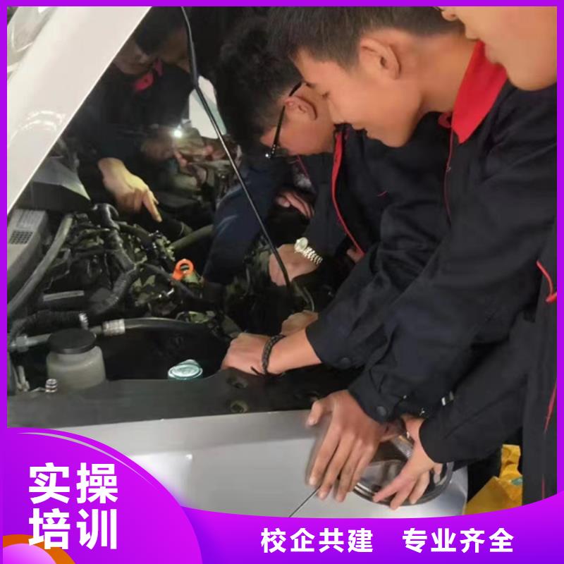 汽修培训正规培训