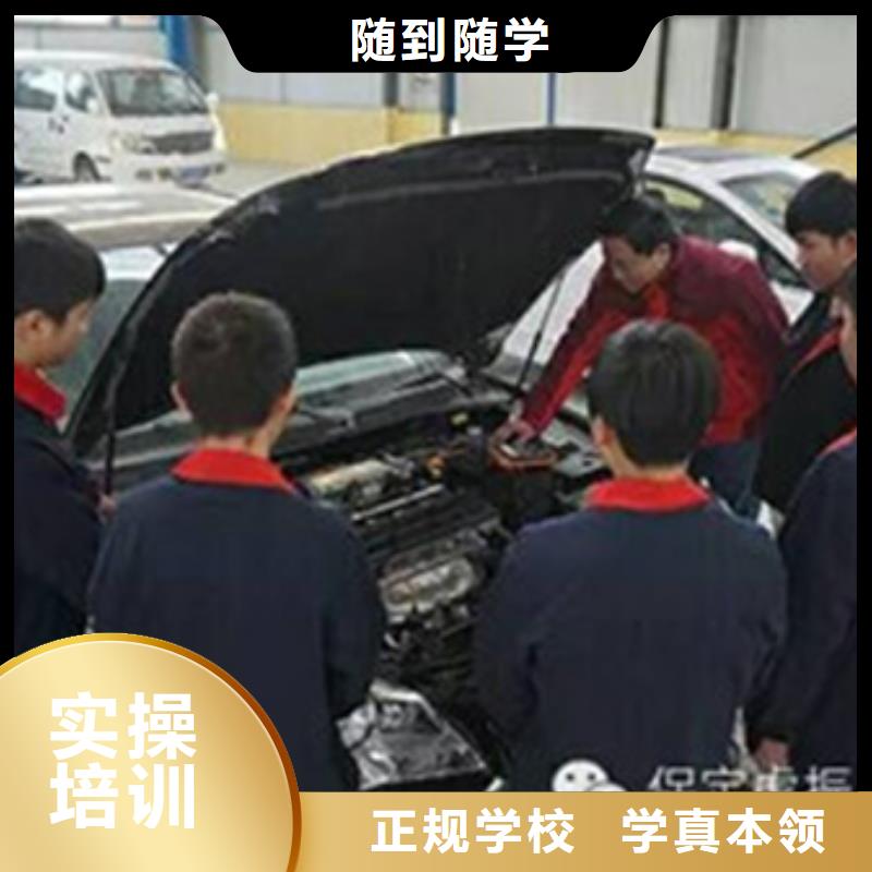 汽修培训保证学会
