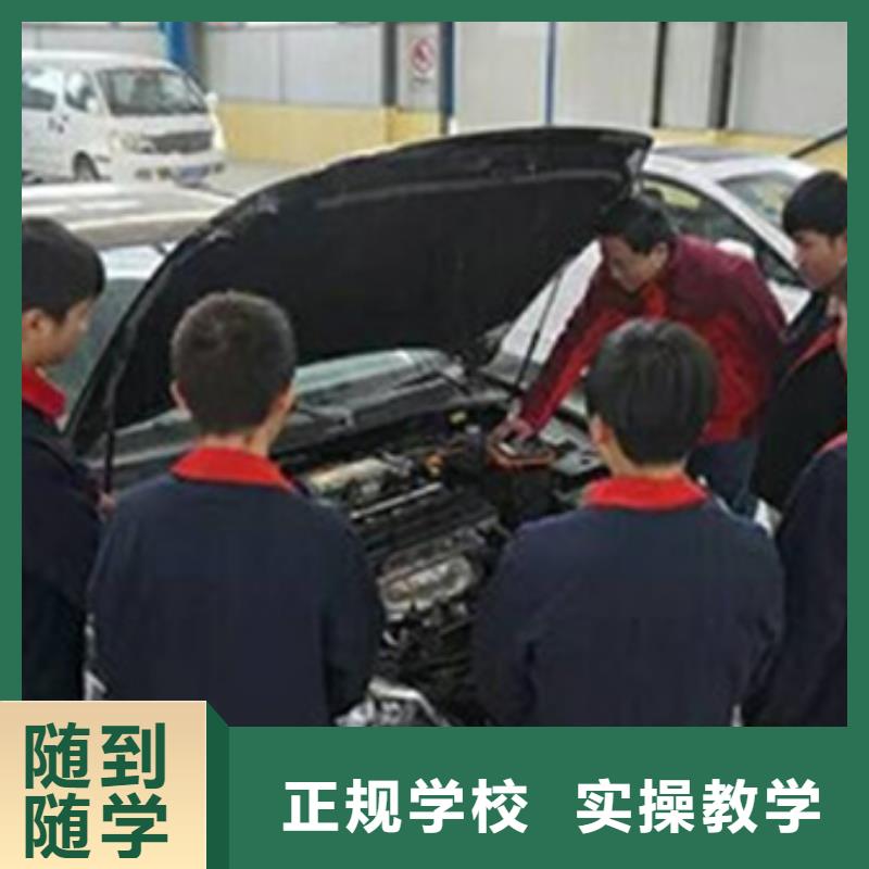 汽修培训免费试学