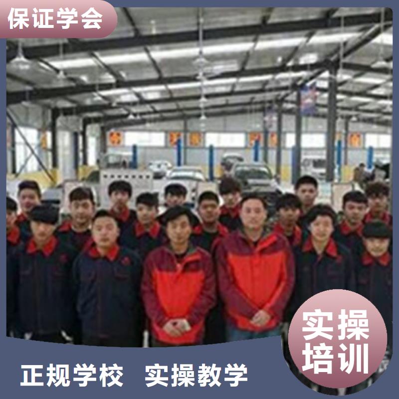 汽修培训免费试学