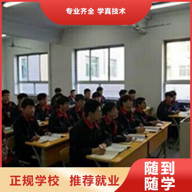 汽修培训理论+实操