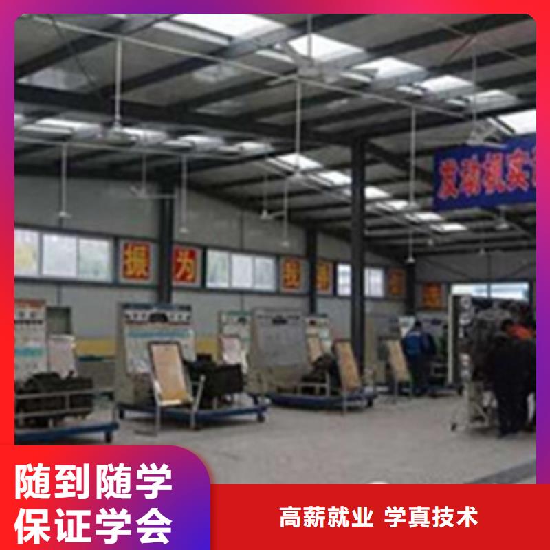 汽修培训【中西面点培训】学真技术