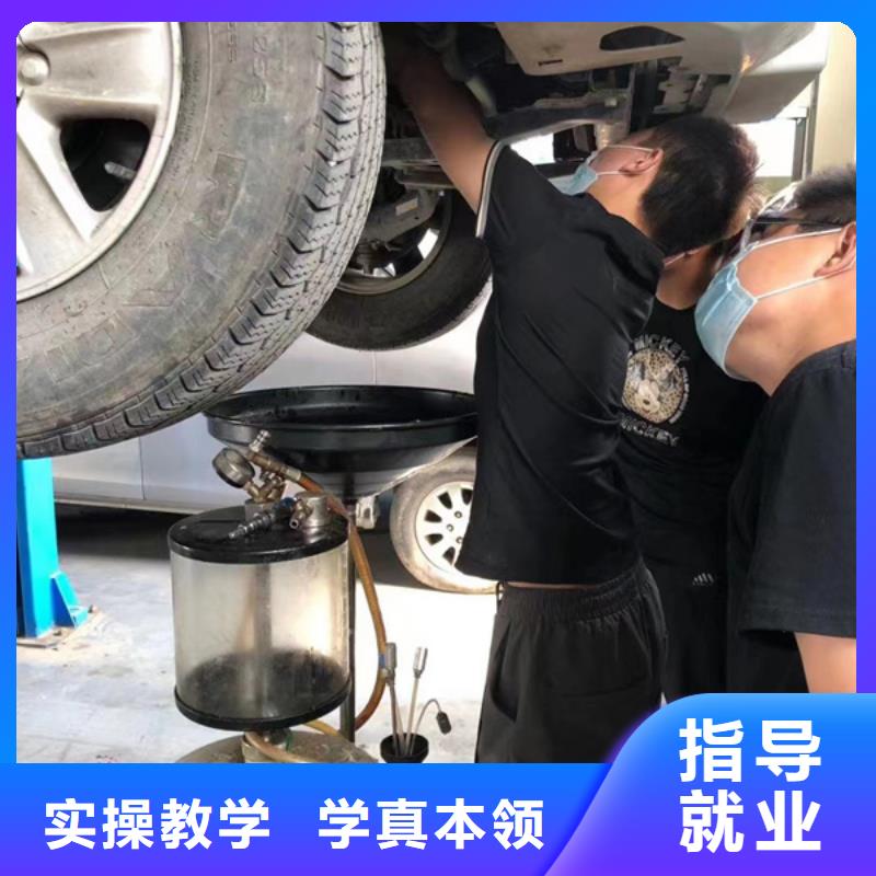 汽修培训新能源汽车培训就业不担心