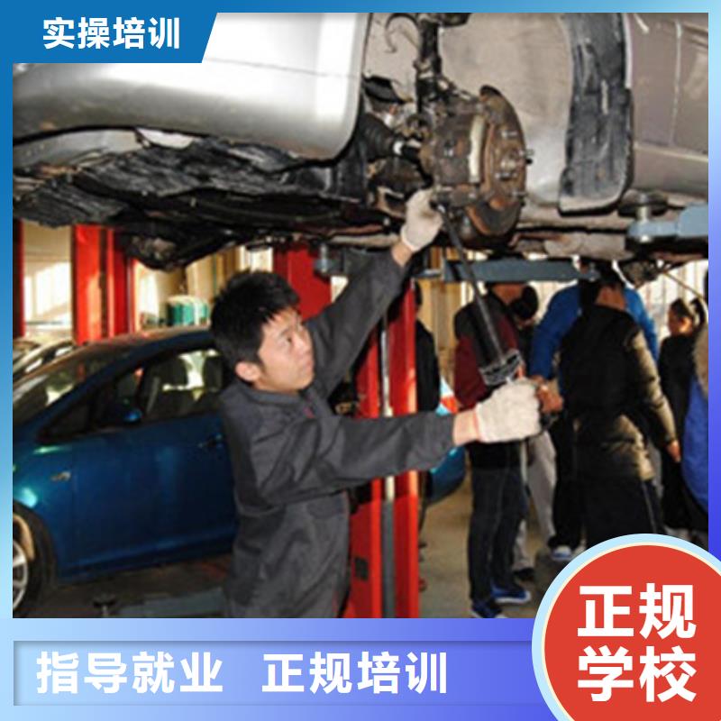 汽修培训手把手教学