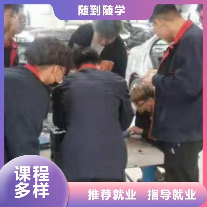 汽修培训课程多样