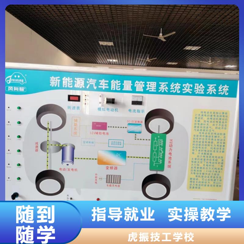 汽车修理培训机构排名学汽车电路去哪里报名啊
